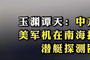 刚复出就再次受伤，利马发文：感谢支持，不用担心我很快就会回来